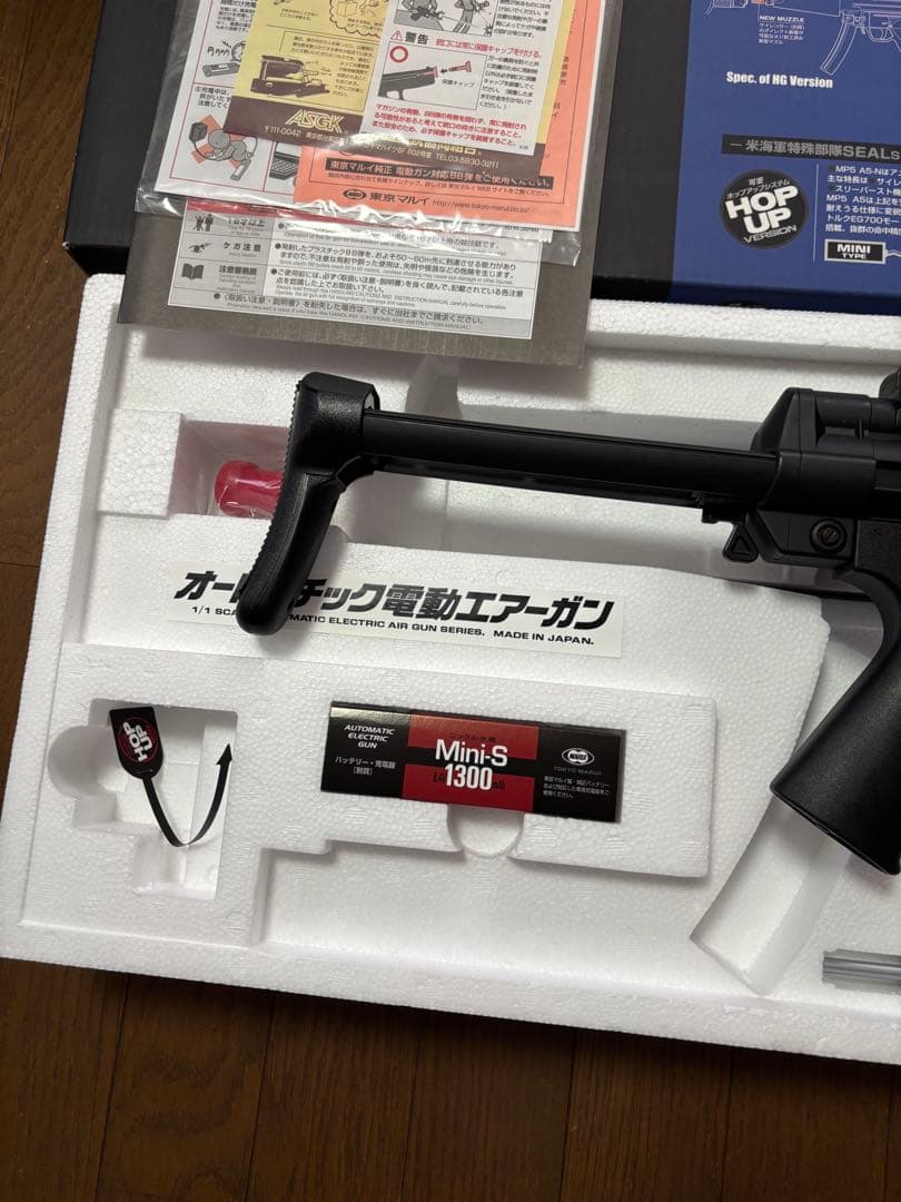 東京マルイ スタンダード電動ガン MP5A5 ハイグレード
