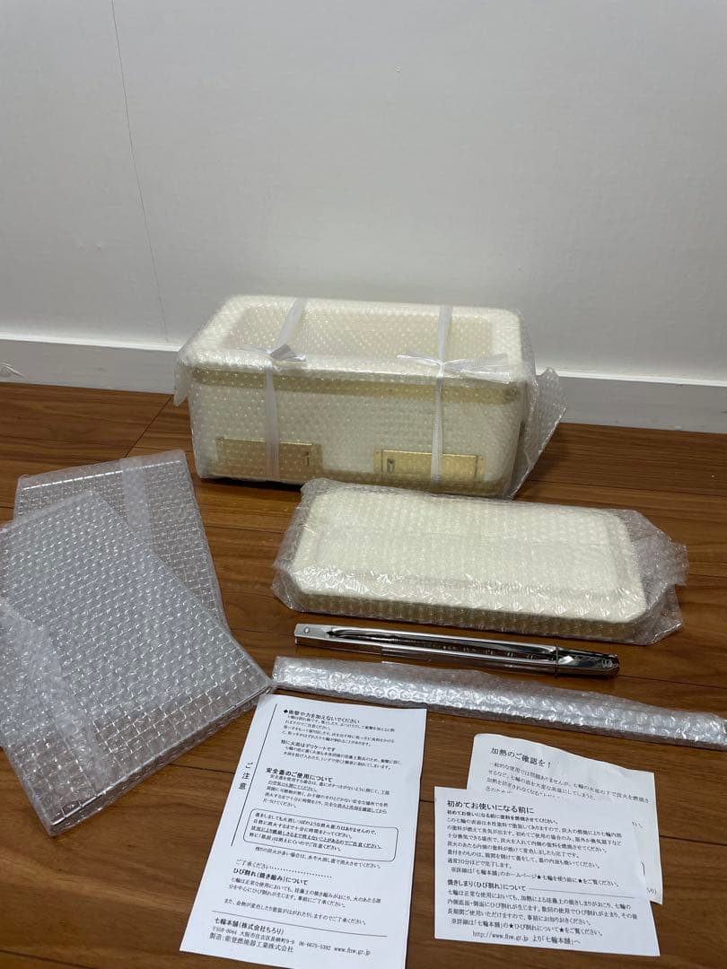 絶版 入手不可品 極上 蓋付長角特大 最高級 天然珪藻土切り出し七輪 伝統工芸