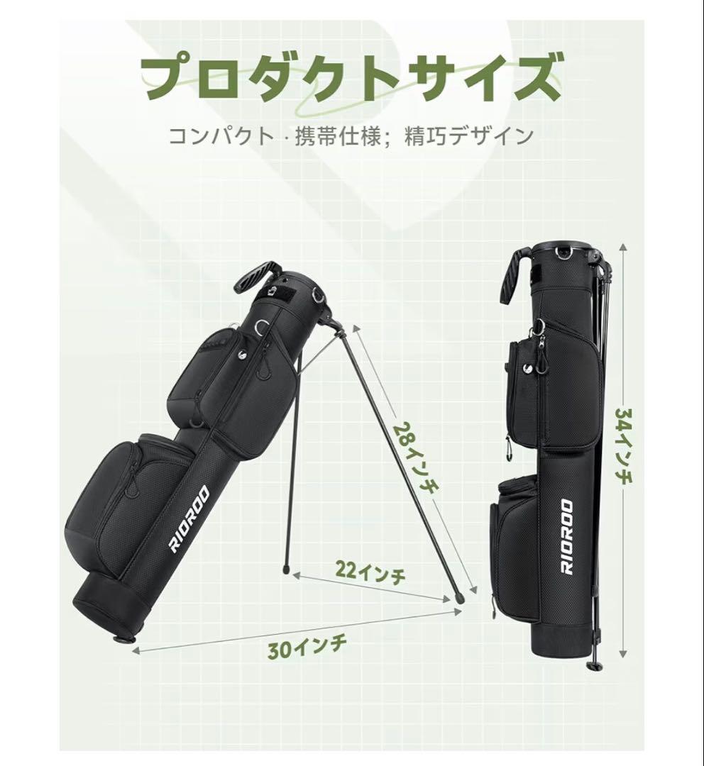 RIOROO ゴルフバッグ ブラック 9本収納