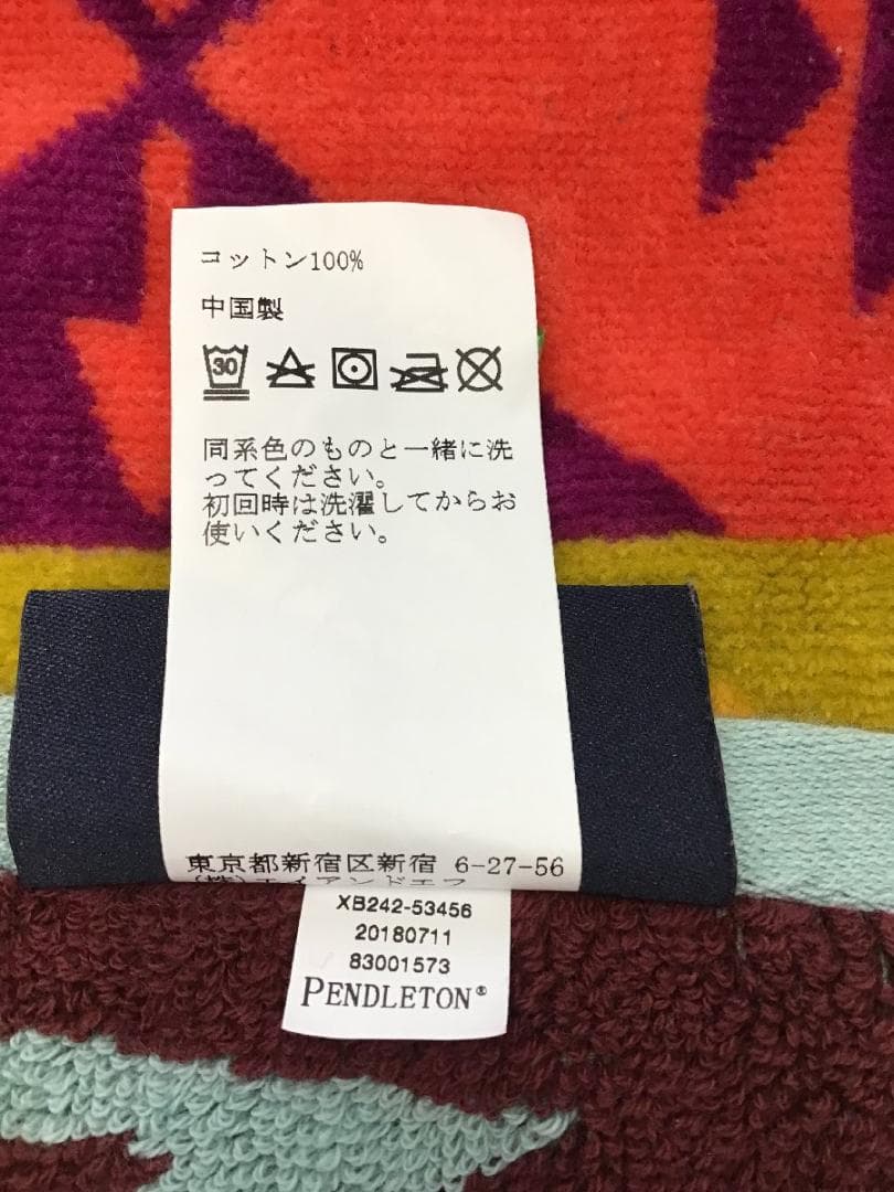 ペンドルトン 大判タオル タオルブランケット ポイントライズ