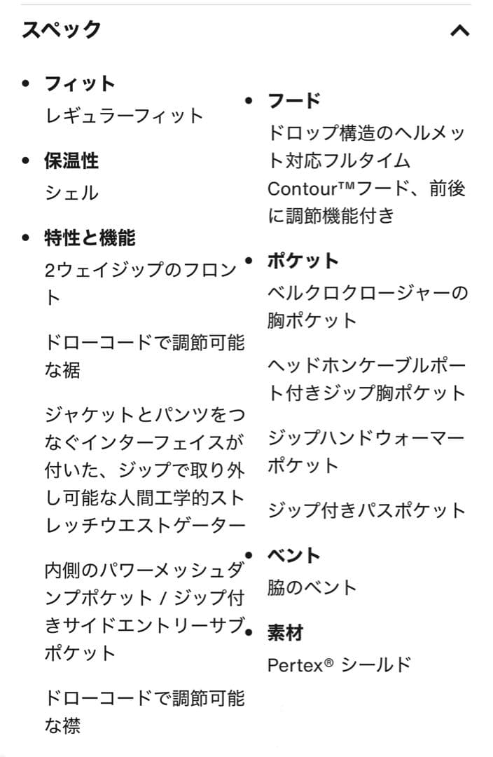 メンズ Burton デイビーコン 3L ジャケット