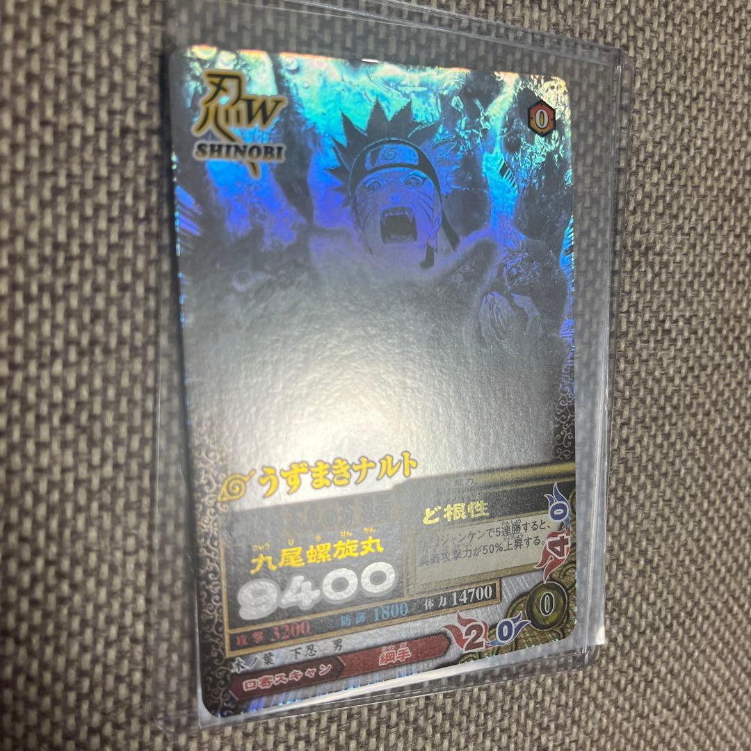 NARUTO　うずまきナルト　ナルティメットミッション　ホロ