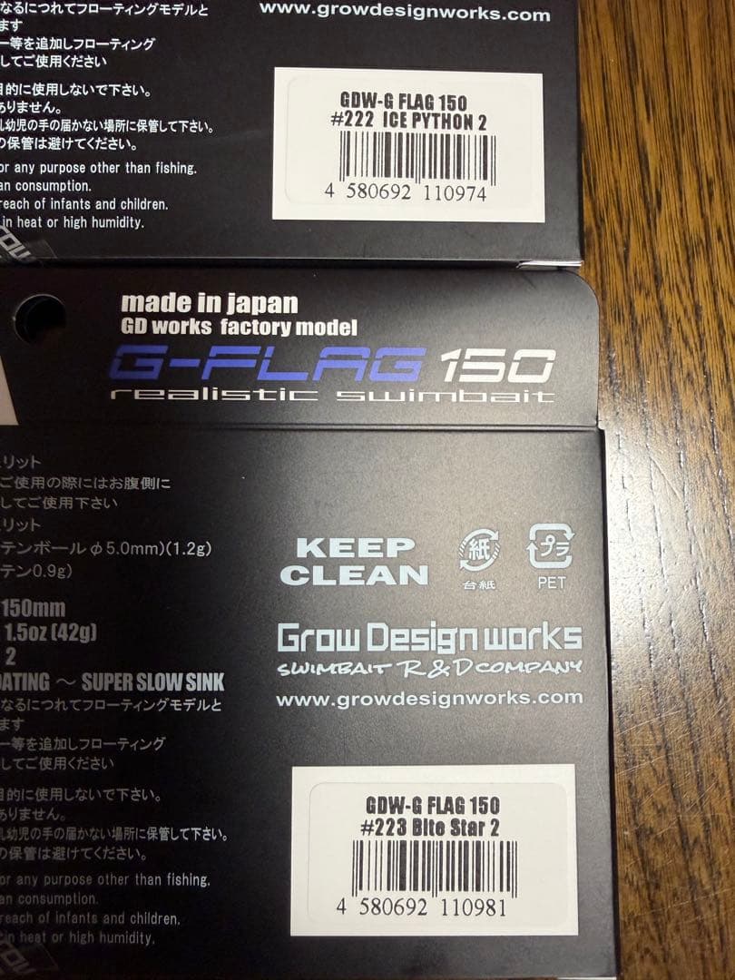 最安値！グローデザインワークス★G-FLAG150★2色セット　バラ売り可