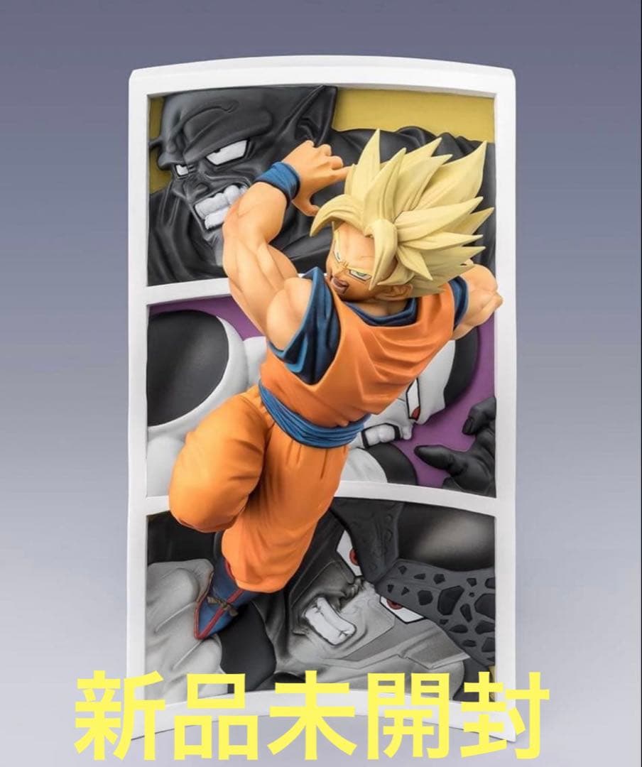【新品未開封】フィギュアーツZERO スーパーサイヤ人 孫悟空 闘いの軌跡