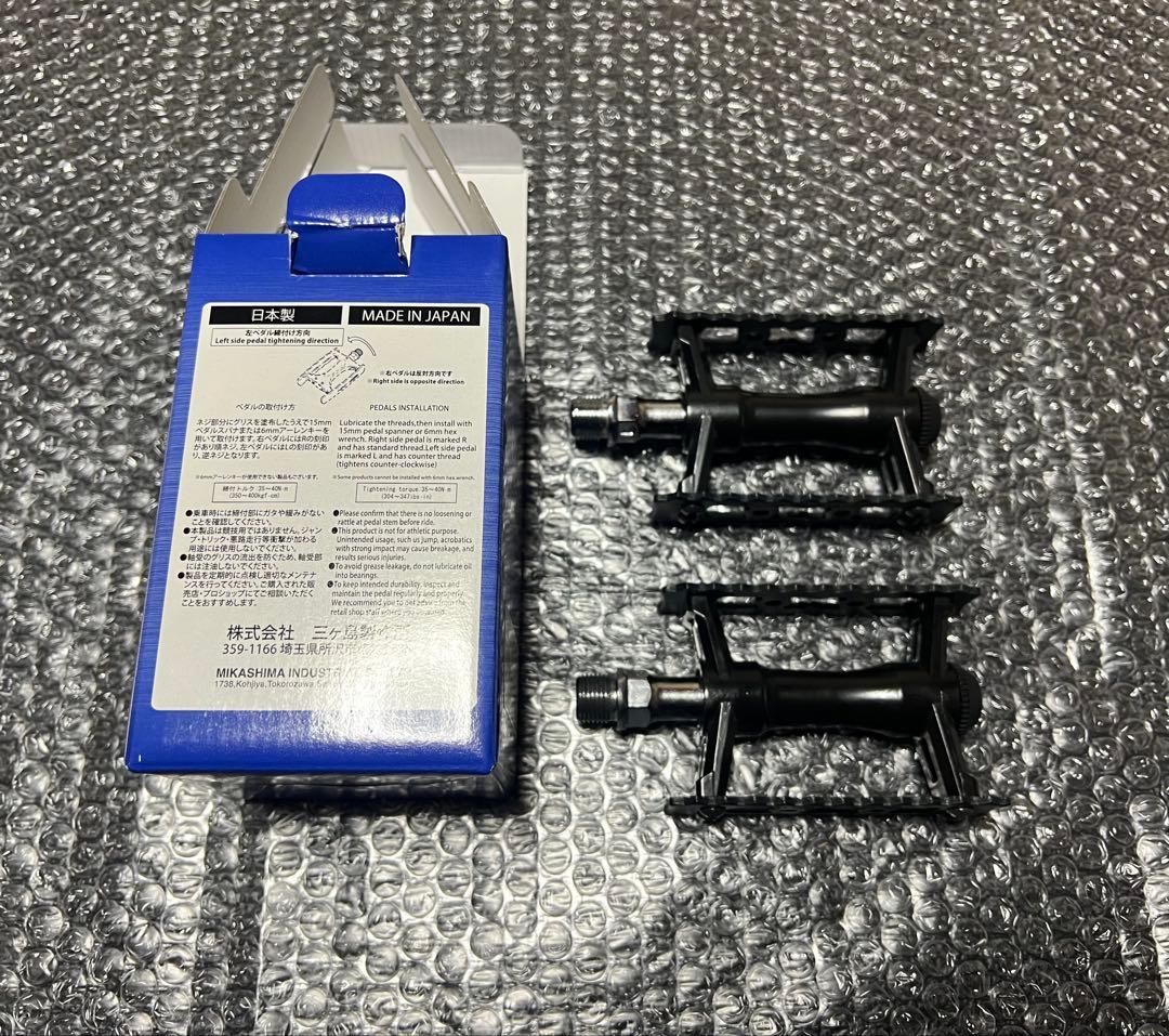 Mgnad MKS Sylvan Touring Next ペダル 三ヶ島