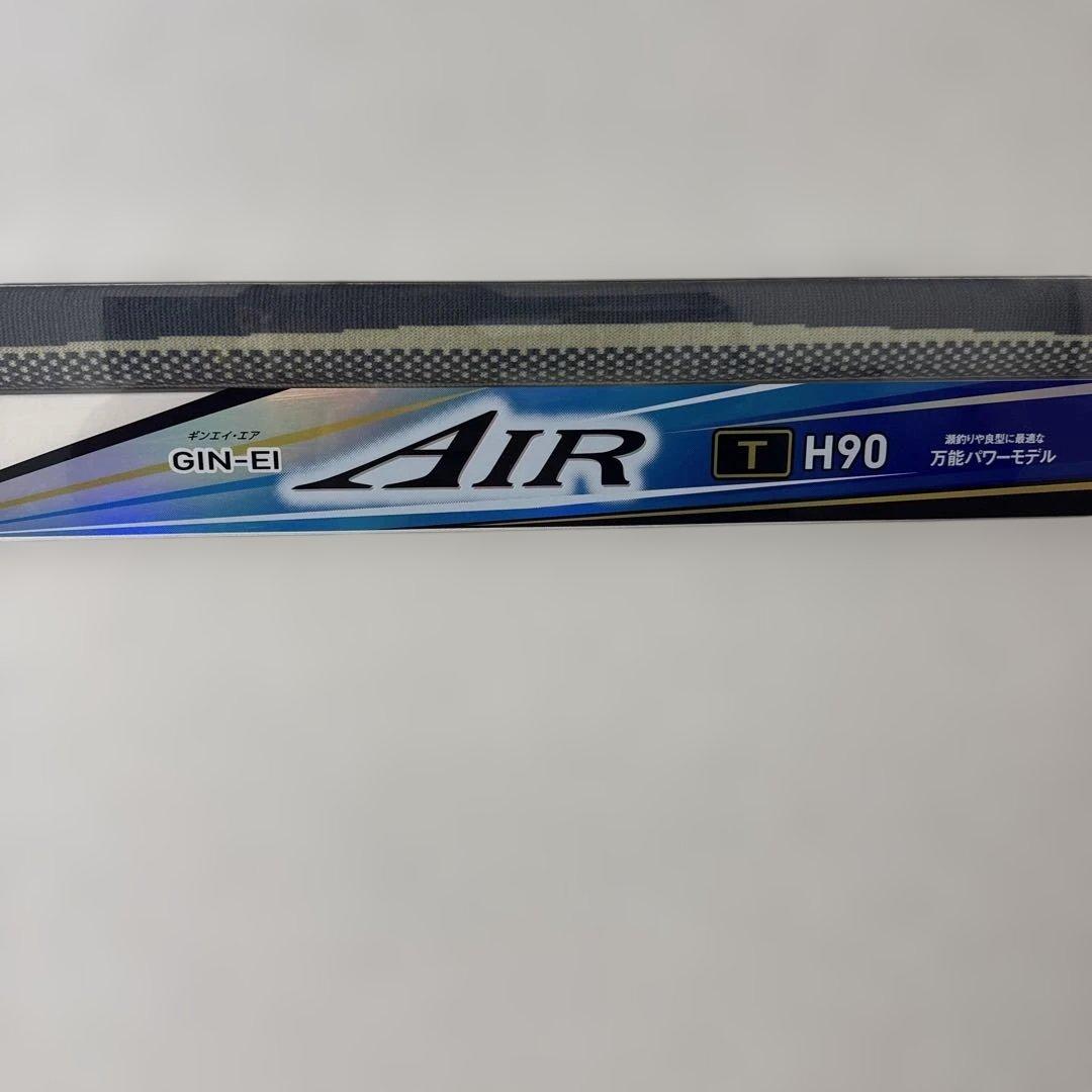 鮎竿　銀影　ギンエイ・エア(GIN-EI AIR)T H90 J6,J7,J8B