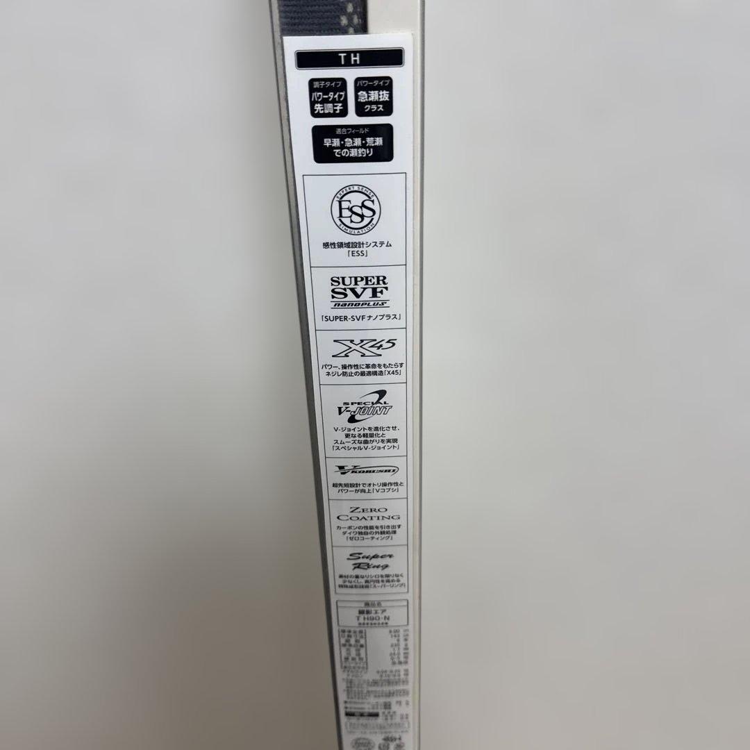 鮎竿　銀影　ギンエイ・エア(GIN-EI AIR)T H90 J6,J7,J8B