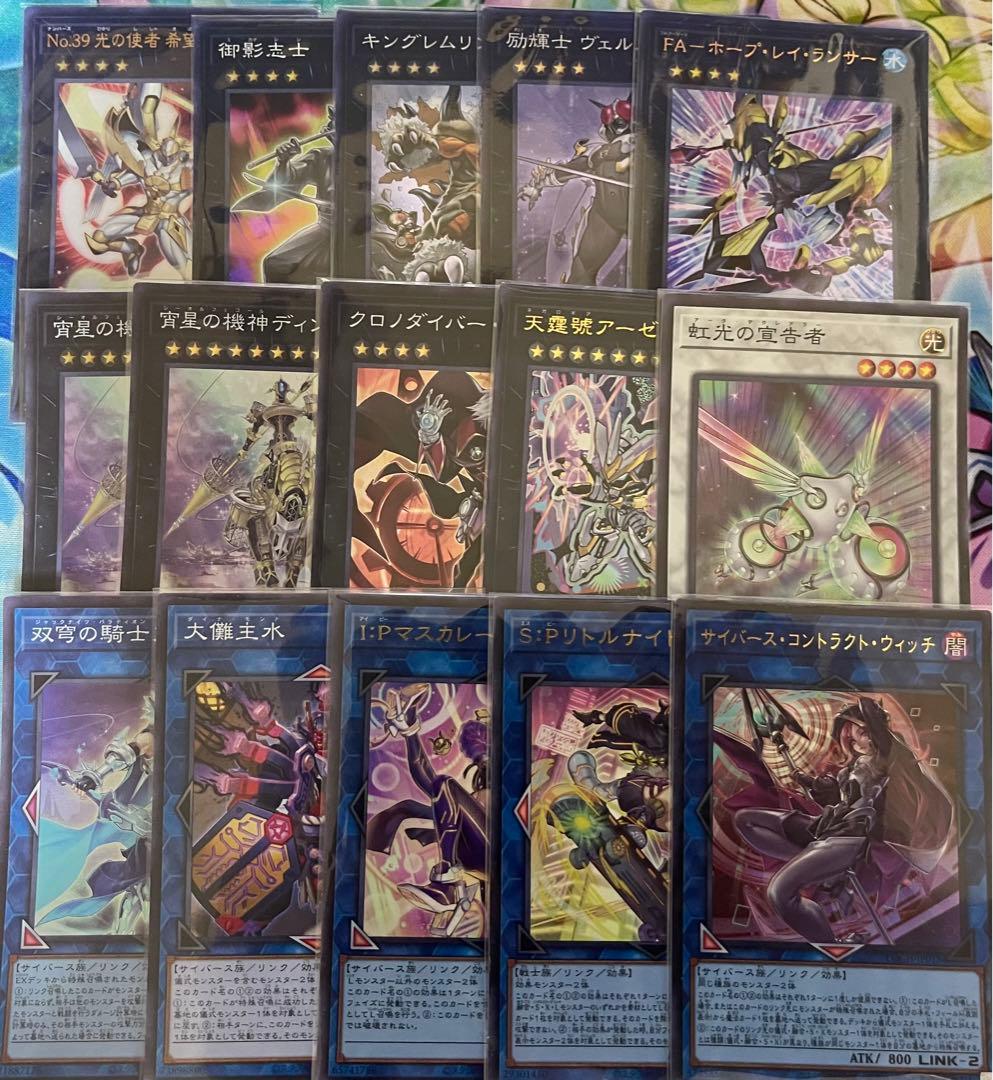 巳剣 デッキ 40+15
