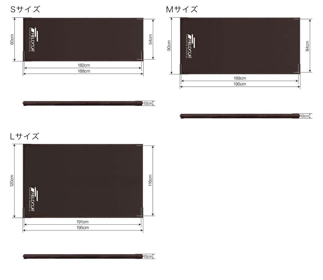 FIELD DOOR インフレーターマット 10cm Lサイズ 2枚セット