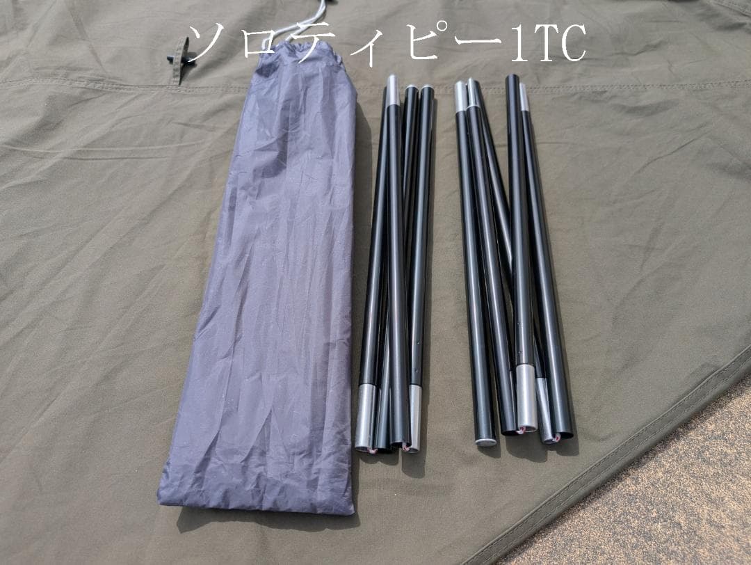 バンドック　ソロティピー1TC（二又付）+フロントウォール+スクエアタープ