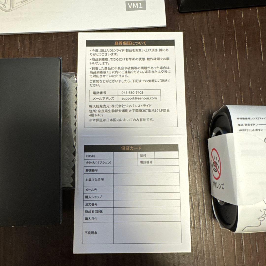 【新品】SILLAID ゴルフ用距離計 VM-1