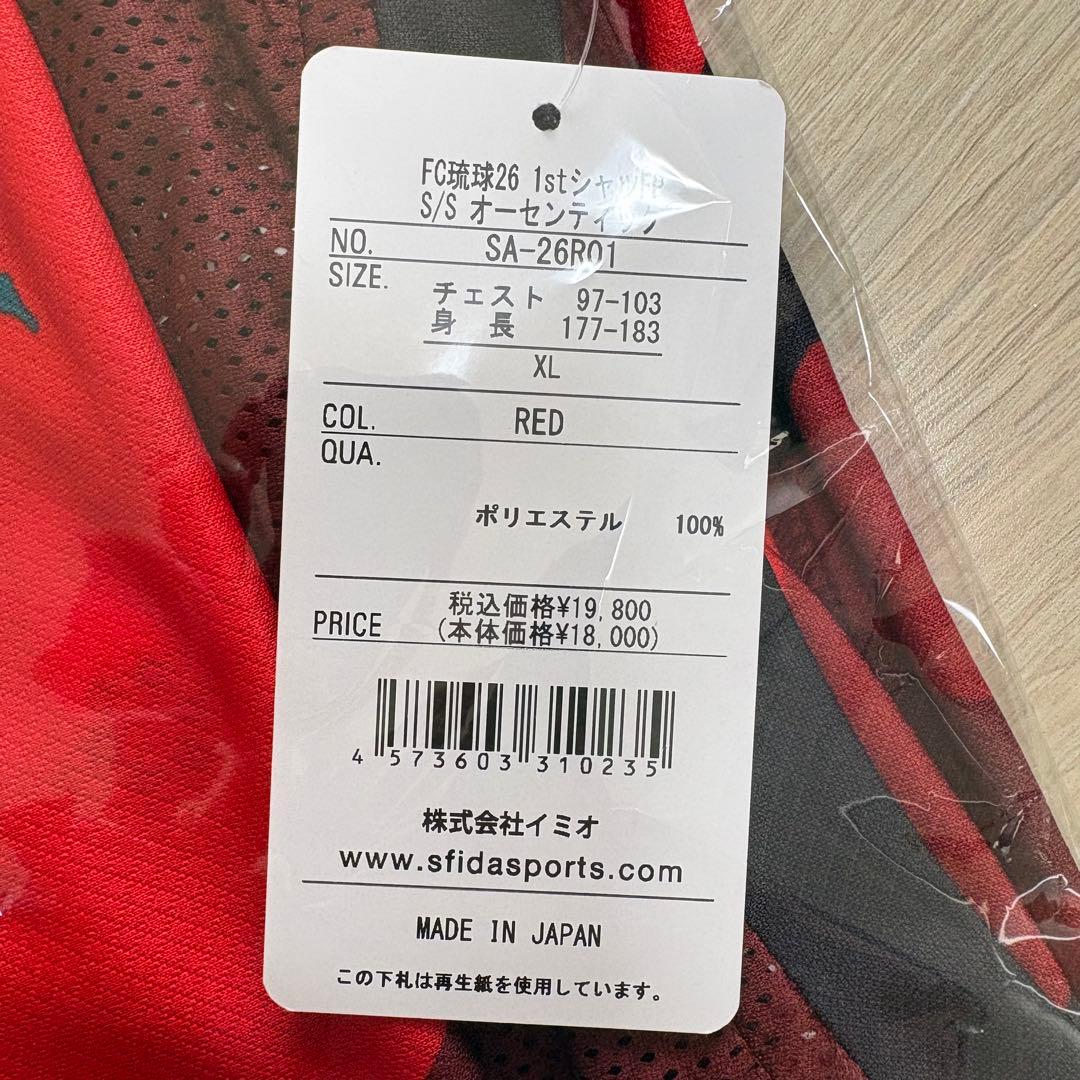 FC琉球 1stシャツ オーセンティック XLsize