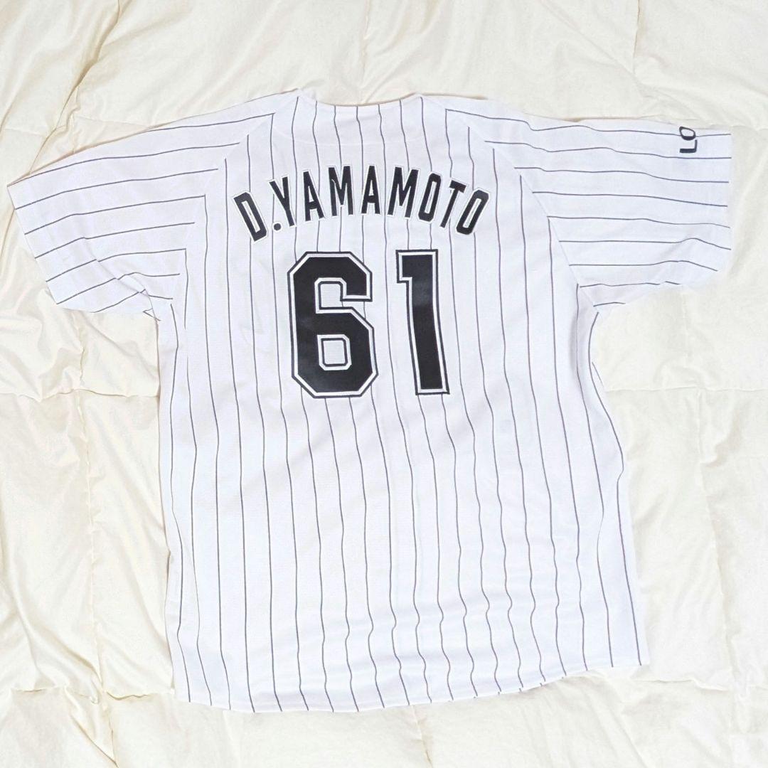 千葉ロッテマリーンズ 山本大斗 ユニフォーム