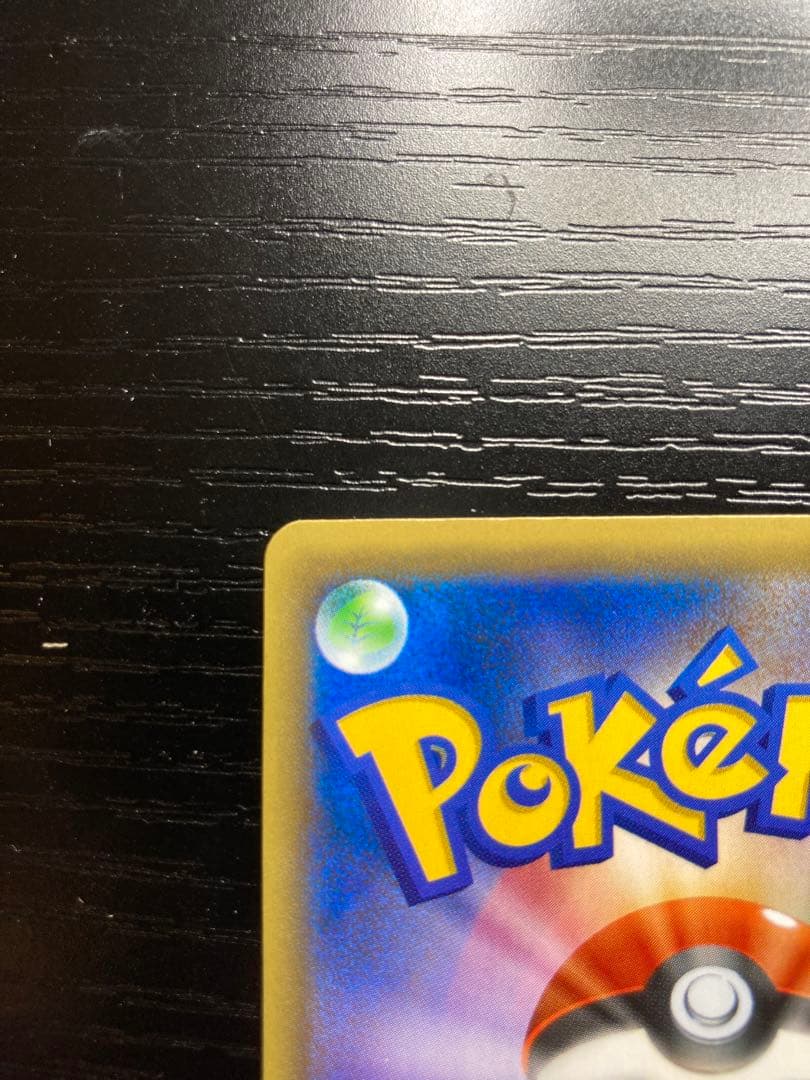 ミュウ　cp5 キラコレクション　美品　キラコレ