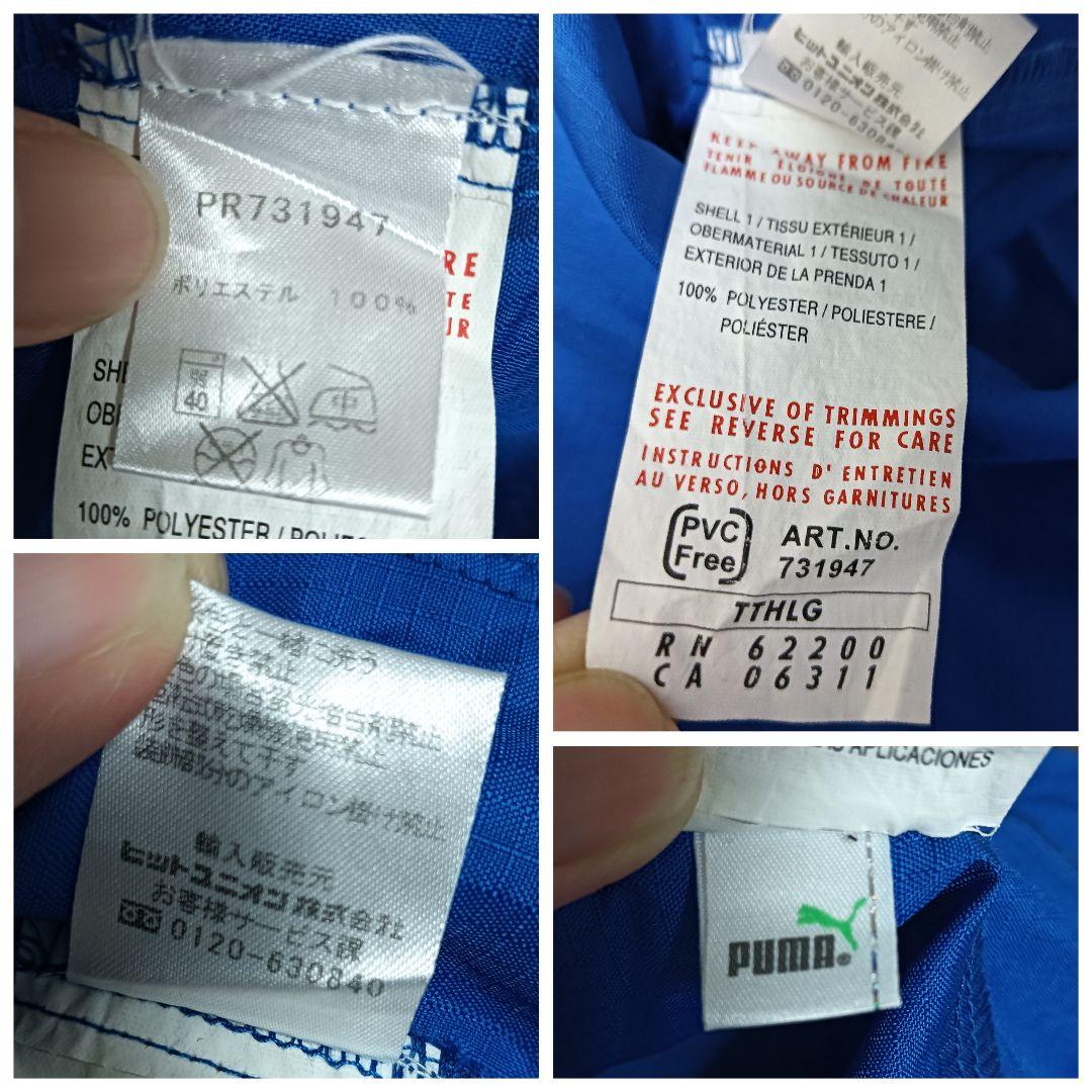 プーマ イタリア代表 ピルロ #8 ユニフォーム 06/07ホーム M 正規品