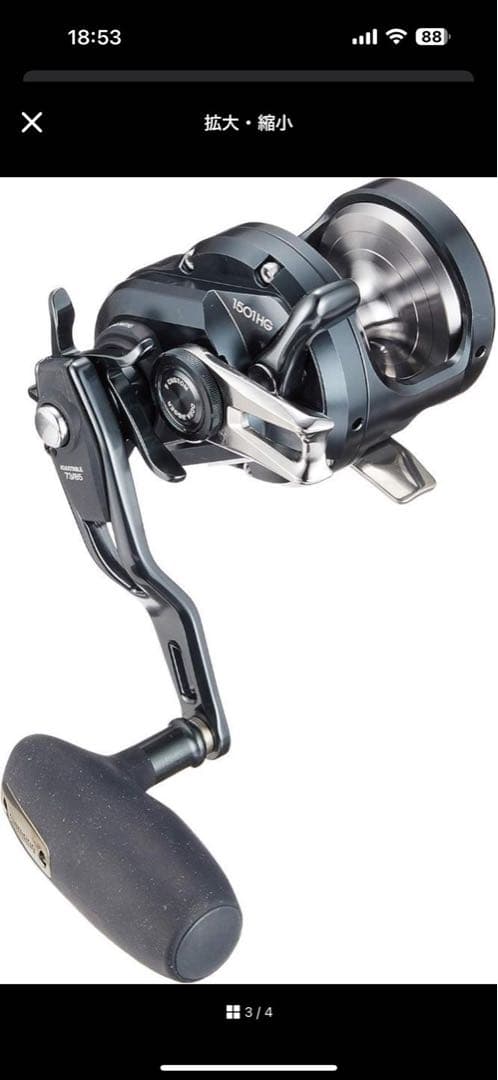 SHIMANO オシアジガー　ジギング　新品