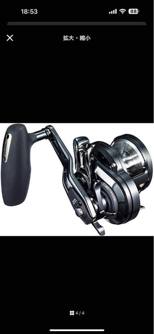 SHIMANO オシアジガー　ジギング　新品