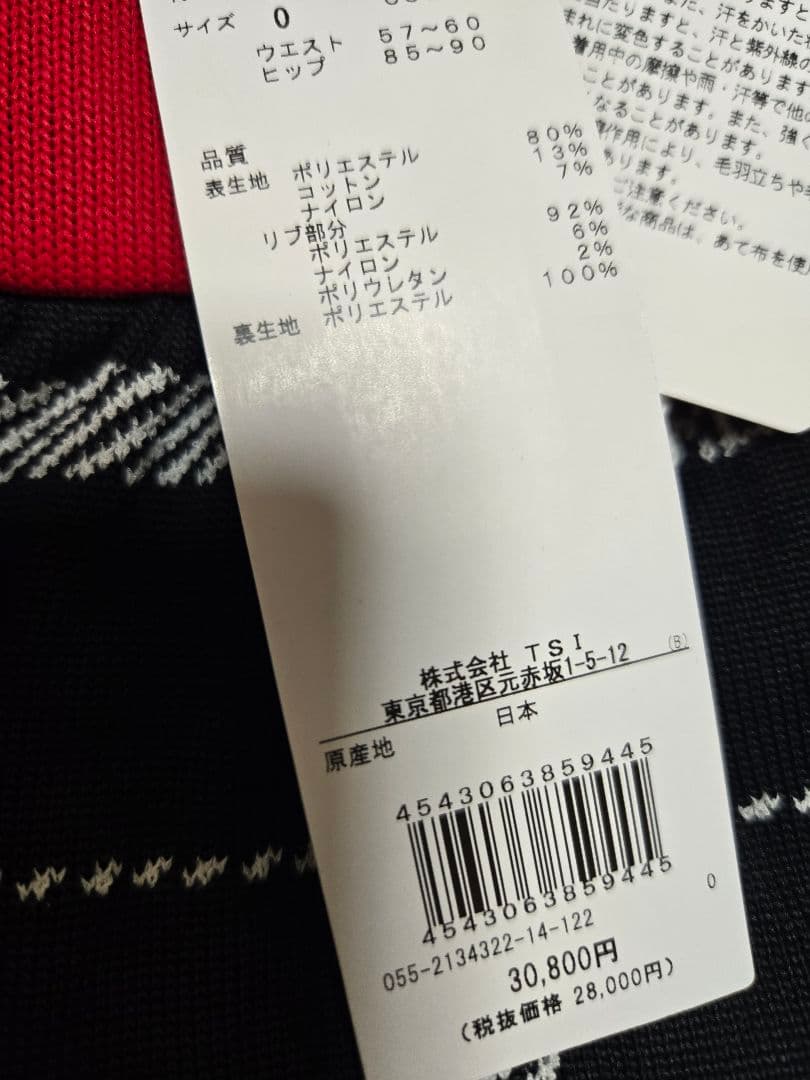 パーリーゲイツ　スカート　チェック　0サイズxs ゴルフウェア