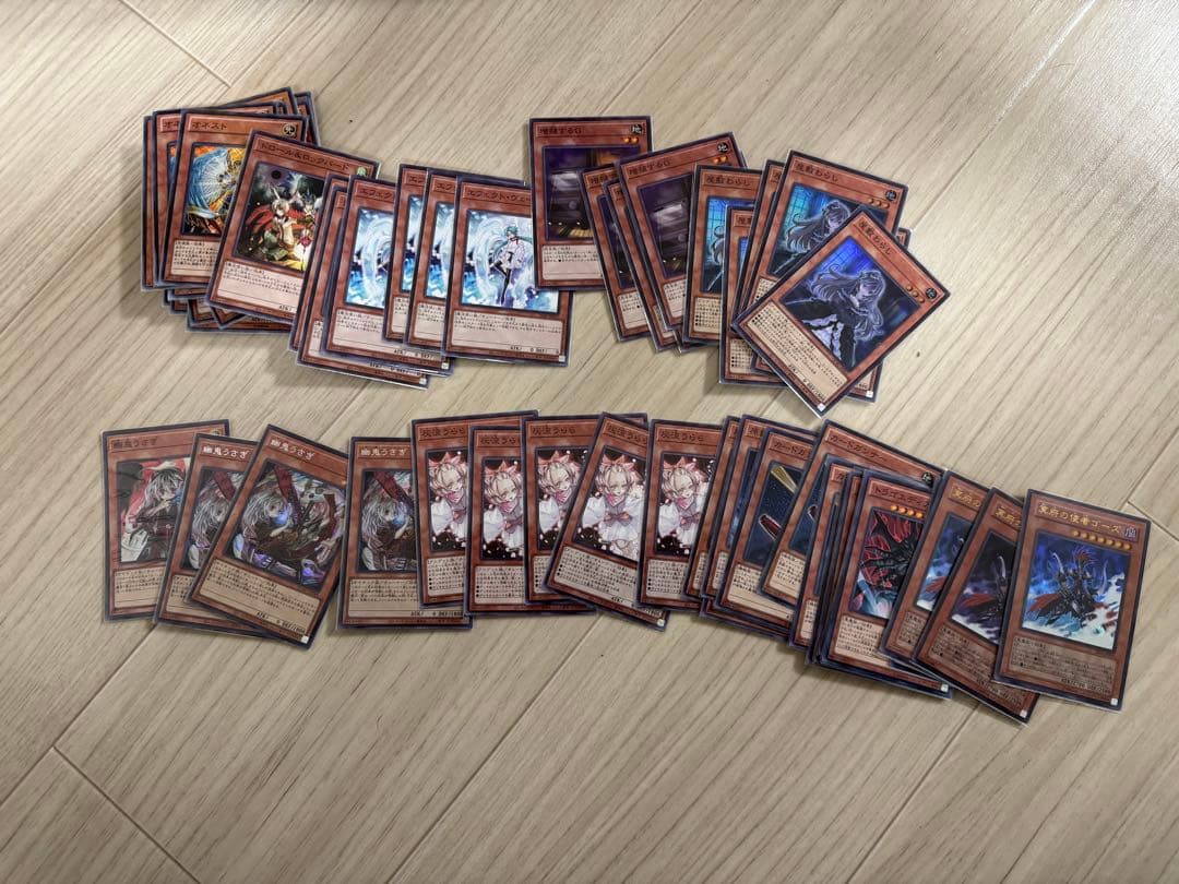遊戯王　引退品　青眼　魔轟神　征竜　原石　シンクロ　エクシーズ　汎用　魔法　罠