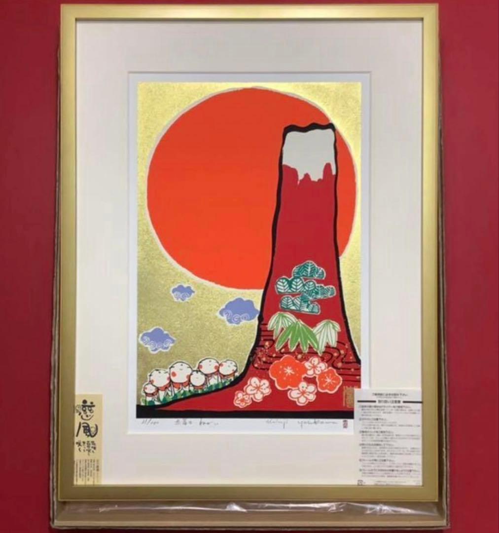 絵画・額縁・版画・安川眞慈・シルクスクリーン・赤富士ねがい・松竹梅・六地蔵・雑貨