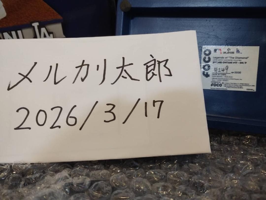 【手元在庫/即発送】大谷翔平 二刀流 ボブルヘッド セブン限定 シリアル付