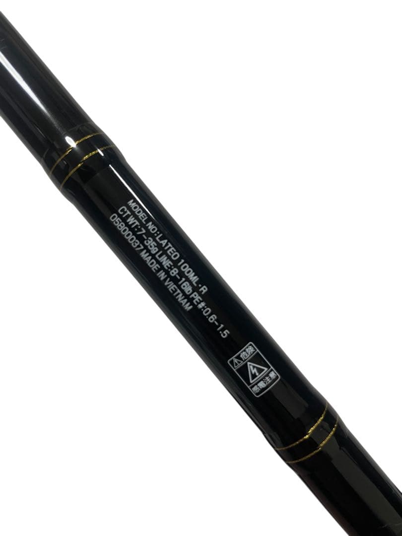 Daiwa LATEO ラテオ 100ML・R シーバスロッド