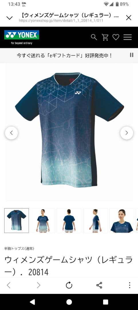 YONEX ウィメンズゲームシャツ＆ハーフパンツ　新品タグ付き未使用！Sサイズ