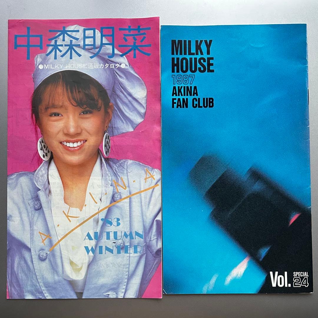 中森明菜　MILKYHOUSE vol.20.24.27.28.カタログ全５冊