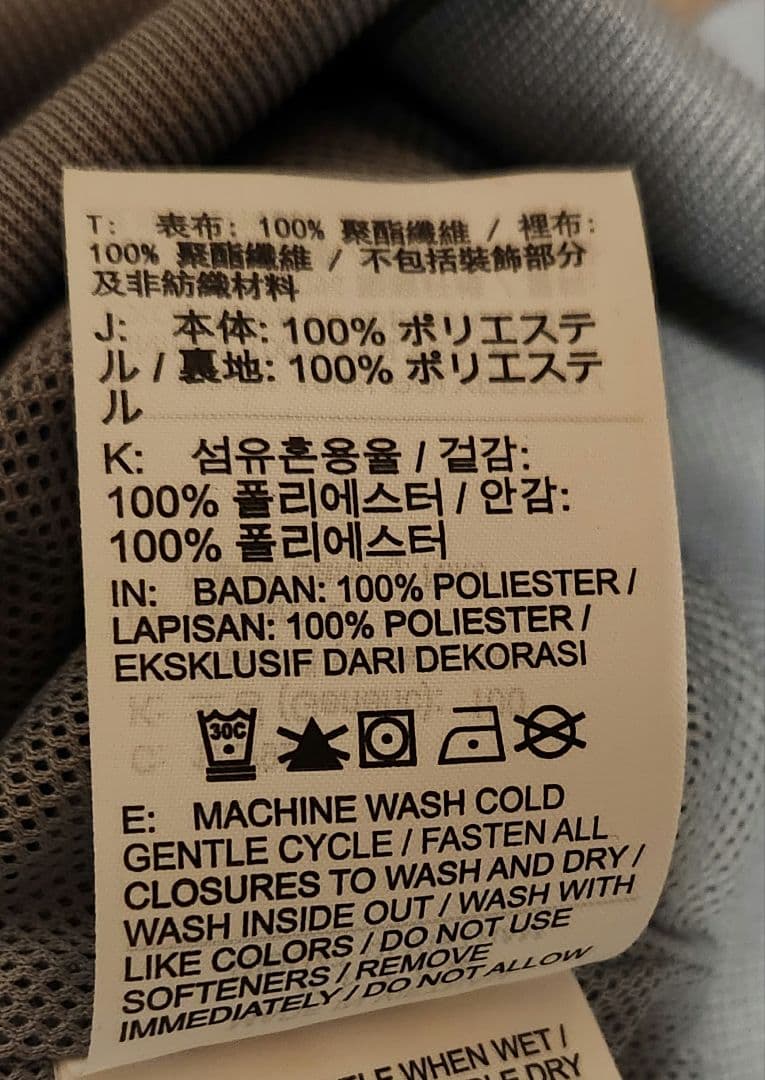 【早い者勝・新品未使用】ナイキ メンズパーカージャケット L
