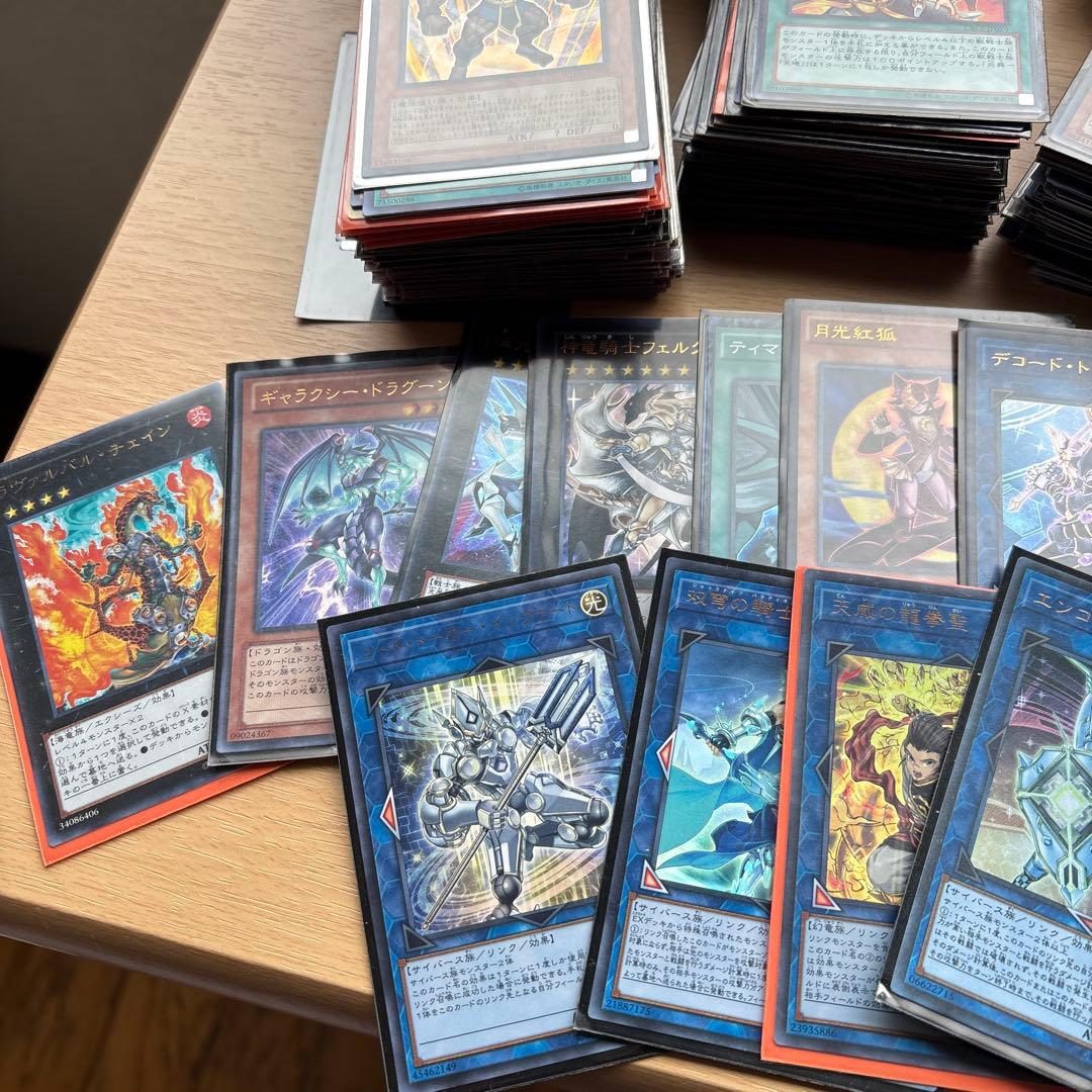 中野上野八王子【まとめ売り】遊戯王OCGカードセット　約300枚以上