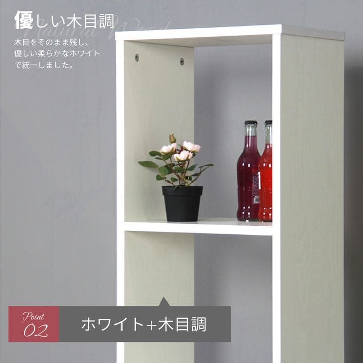 本棚 収納棚 マルチ収納ラック ラック 引き出し付き 省スペース 隙間収納