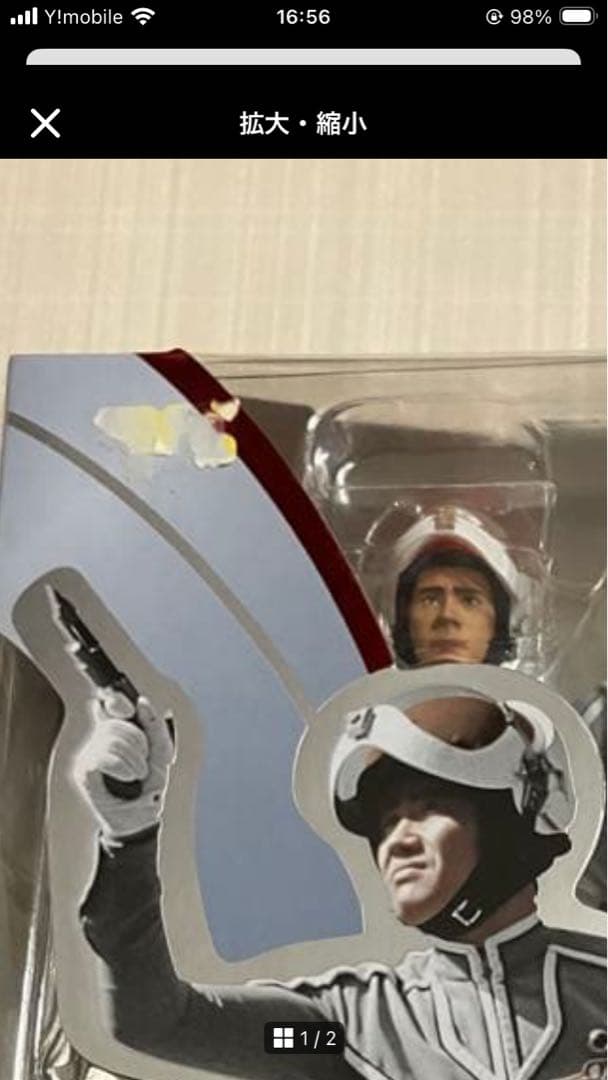 S.H.フィギュアーツ ウルトラセブン モロボシダン 未開封品