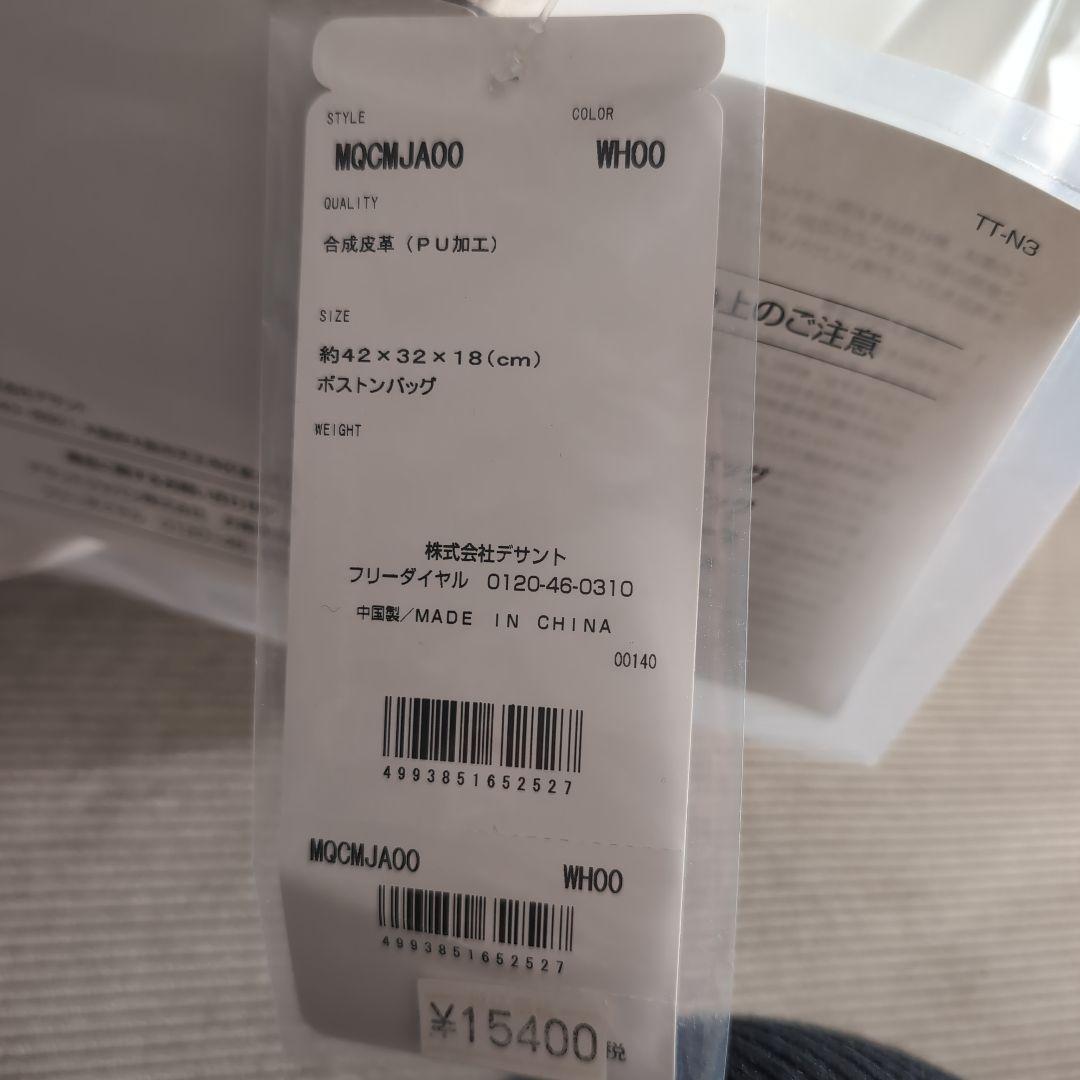 さくら　ホワイト合成皮革ゴルフバッグ