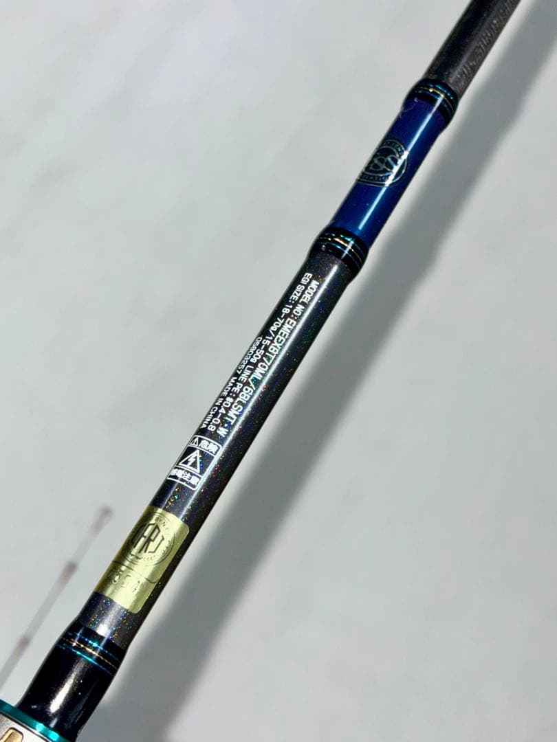 保証付ダブルティップエメラルダス EX BOAT 70ML/68L-SMT超美品