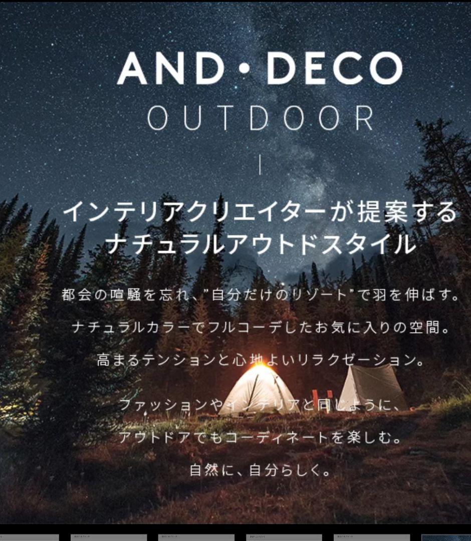 AND DECO ワンタッチドームテント　５人用
