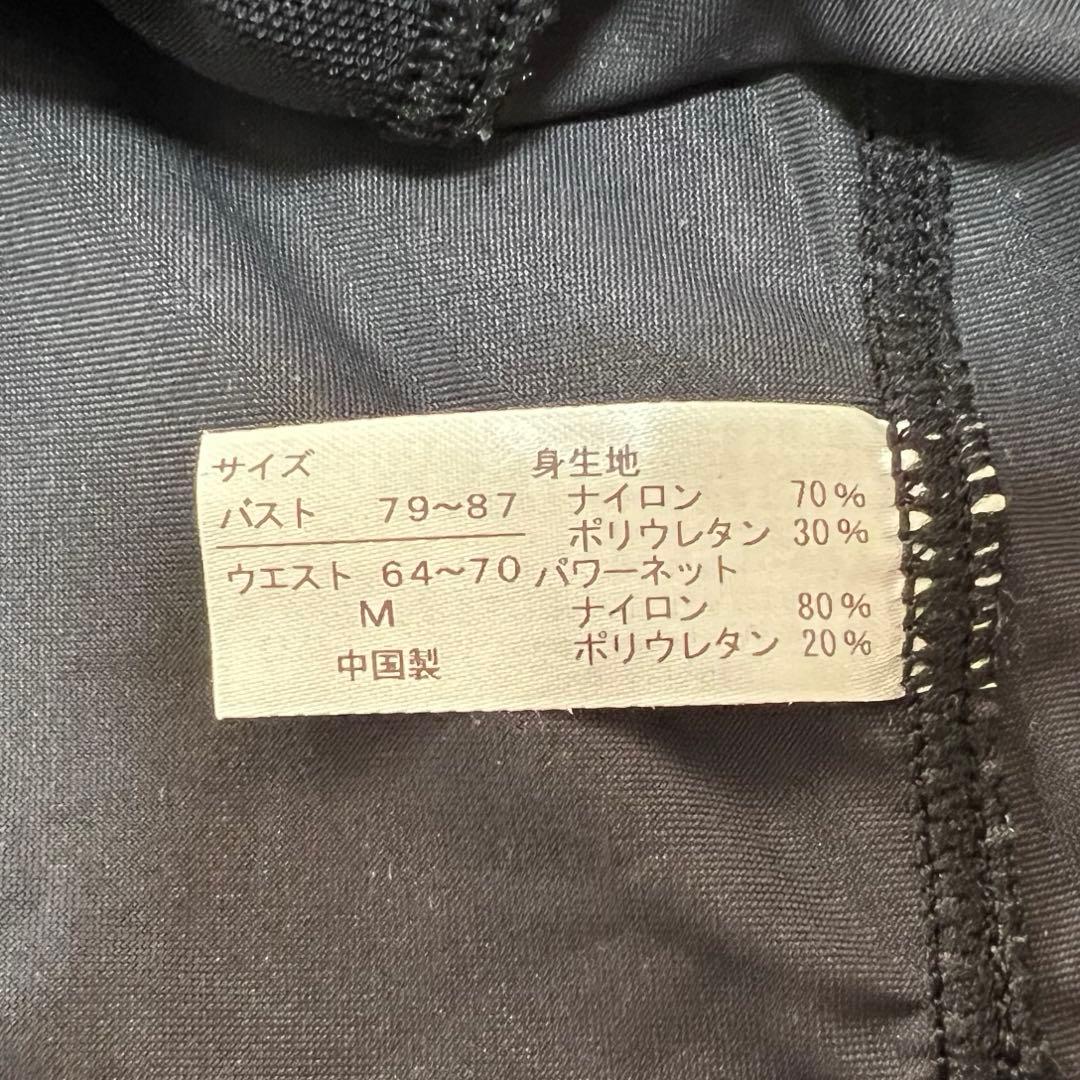 Rintosull ピラティスウェア　Mサイズ 上下セット
