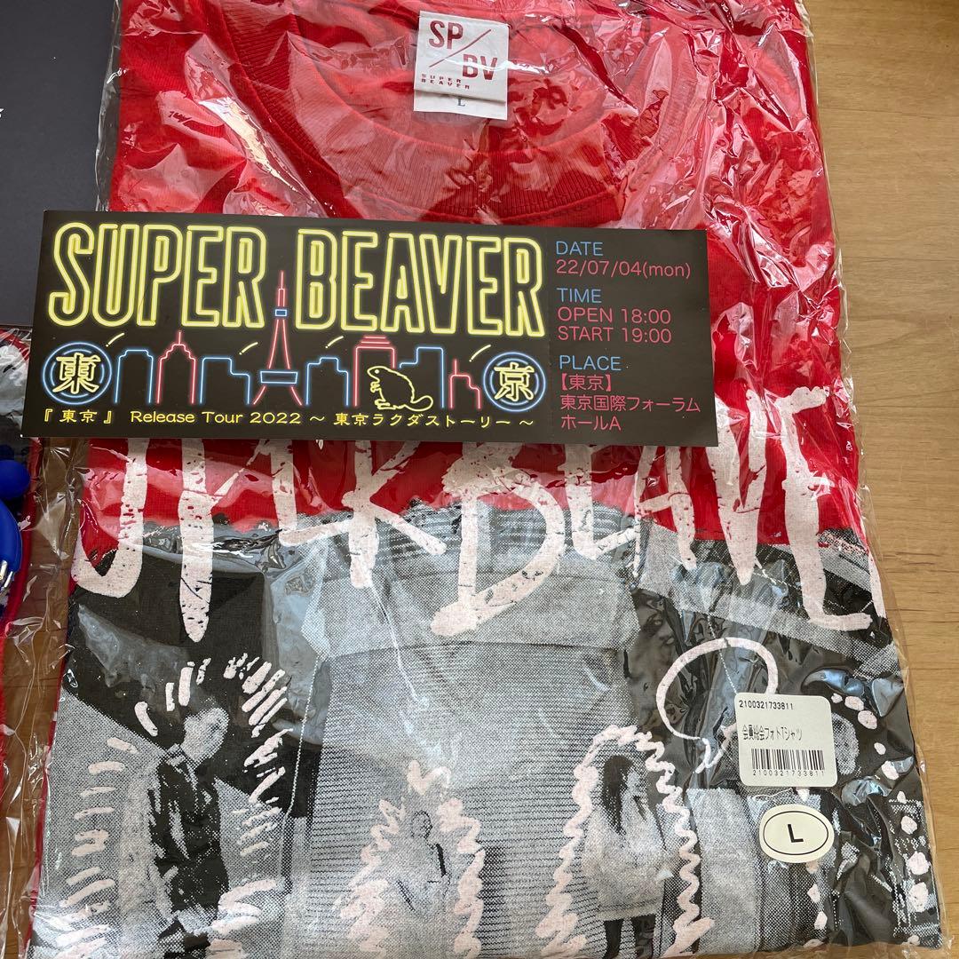 SUPER BEAVERグッズまとめ売り