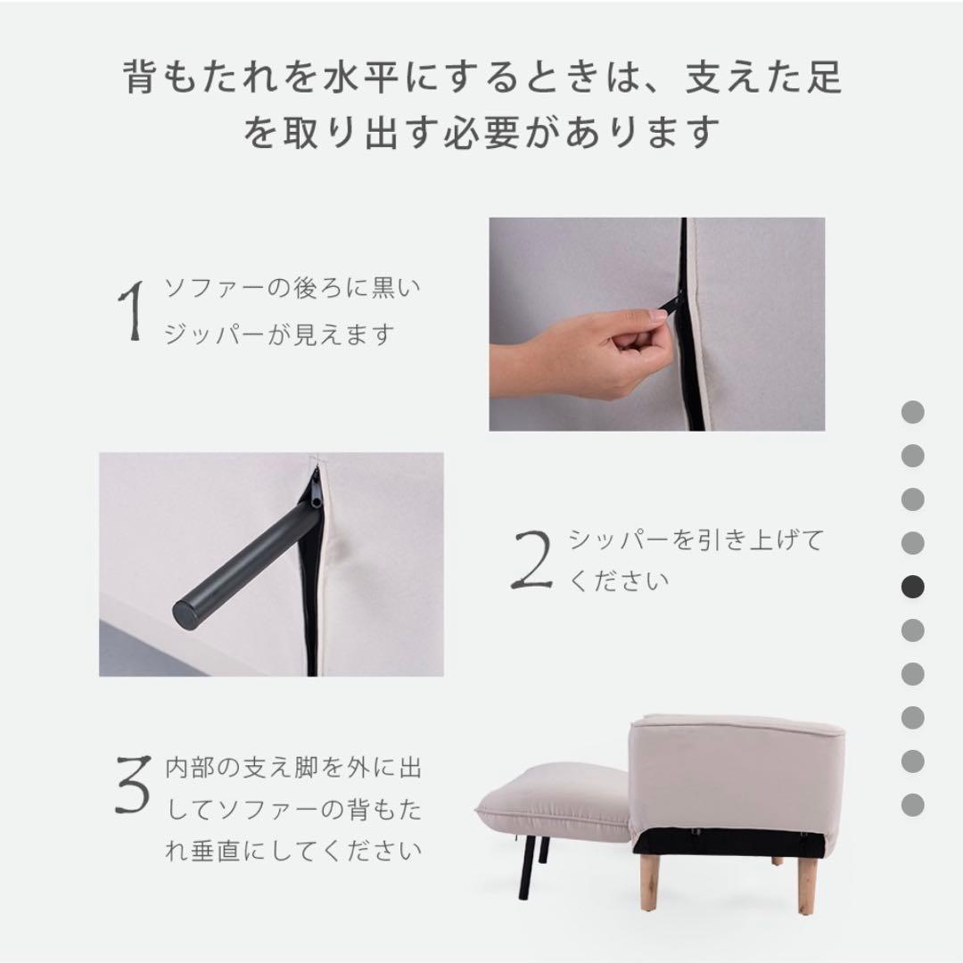 2人掛けソファ ライトグレー