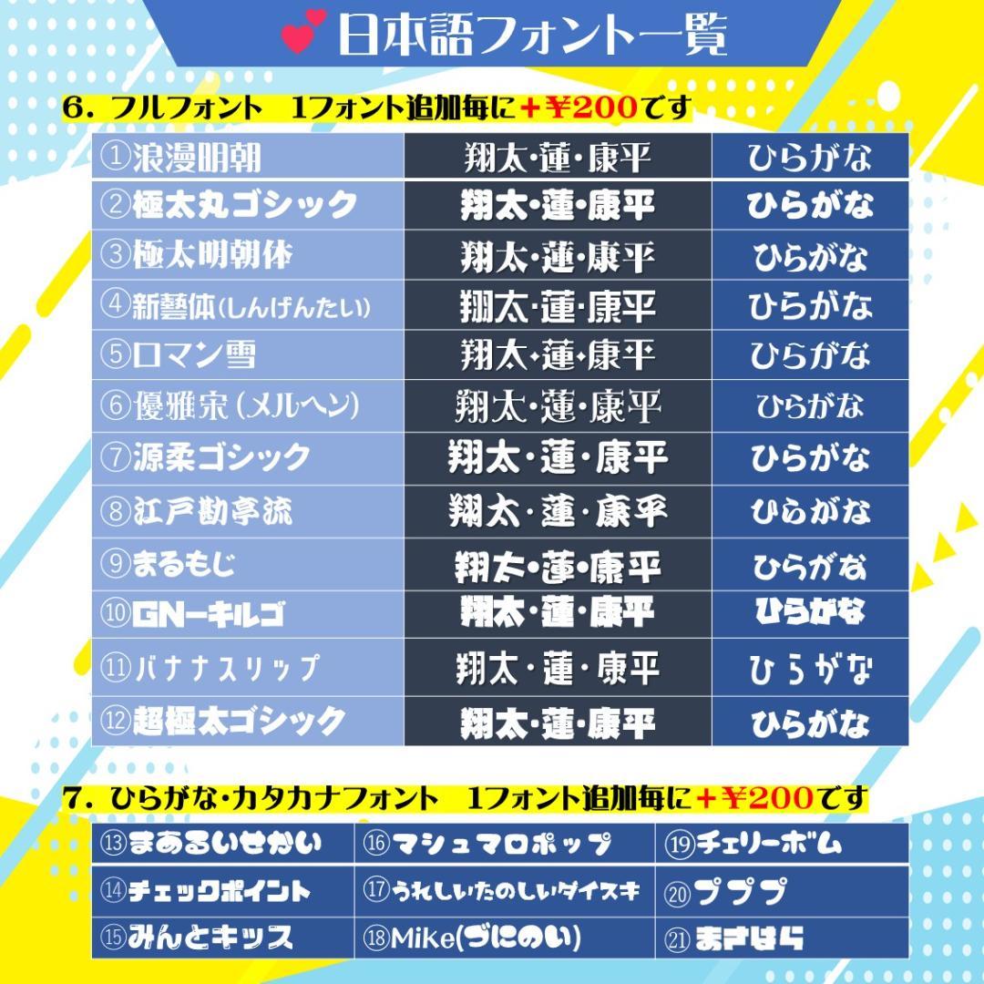 とり様 リピーター オーダー専用 うちわ 文字 コンサート 蛍光 反射 2連