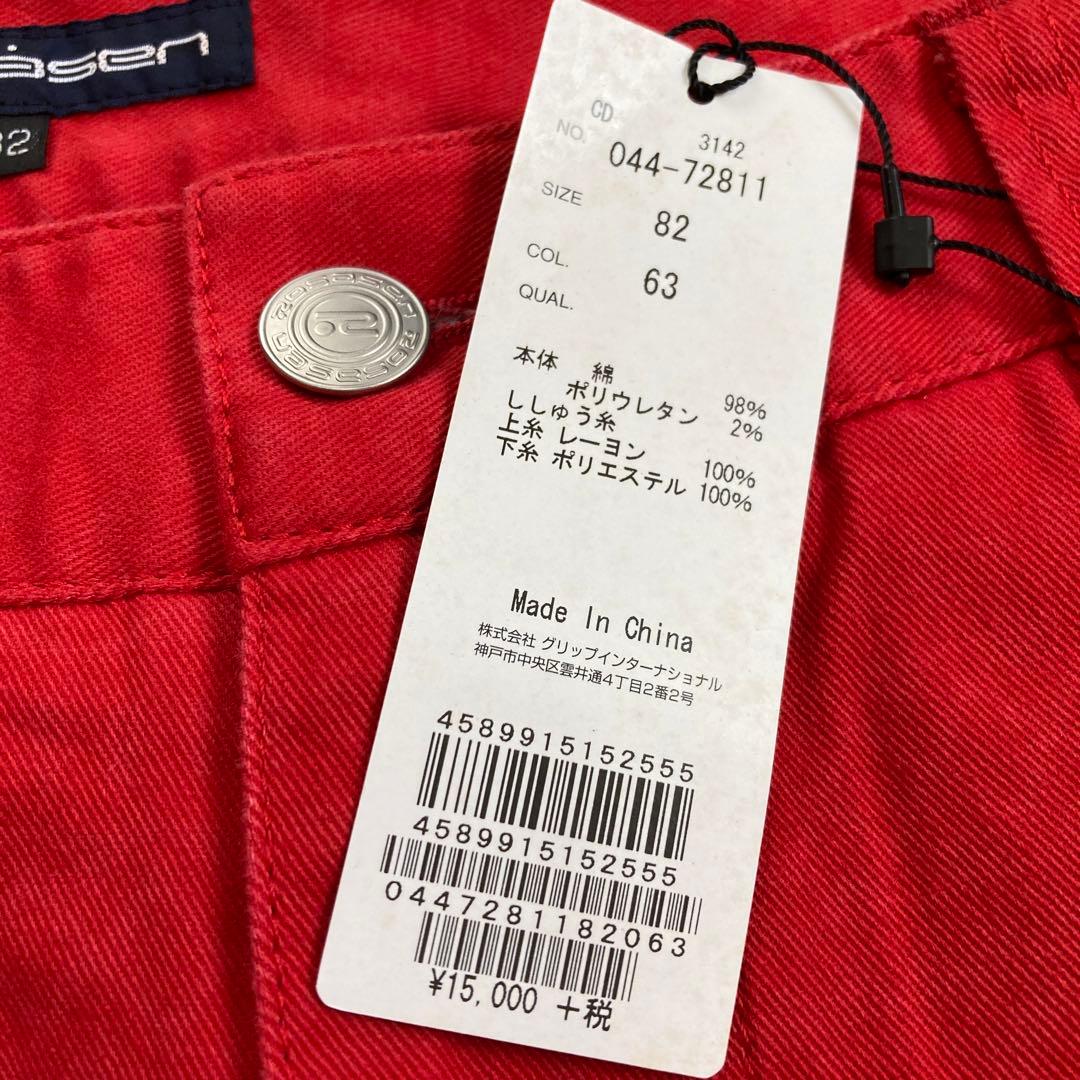 【未使用】ロサーセン　rosasen パンツ　ゴルフパンツ　W82 メンズ　赤