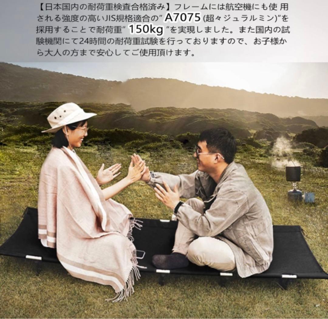 CLS OUTDOOR センシビリティ キャンプコット 組立簡単150kg未使用