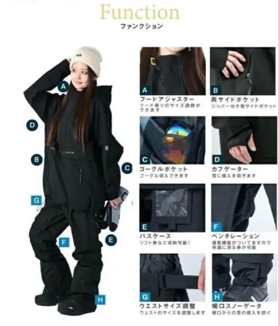 スノーボードウェア レディース Mサイズ