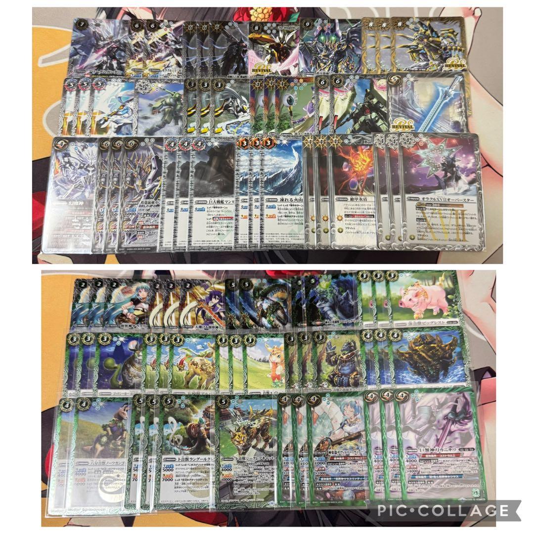 ライガー　デッキやその他