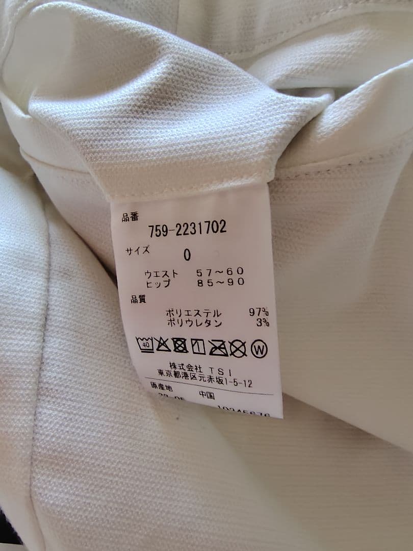 ✨️美品✨️パーリーゲイツ　マスターバニーレディース　パンツ　Sサイズ❣️