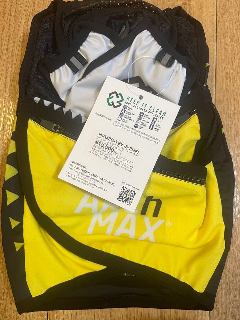 ARChMAX アーチマックス　トレランザック12L サイズS