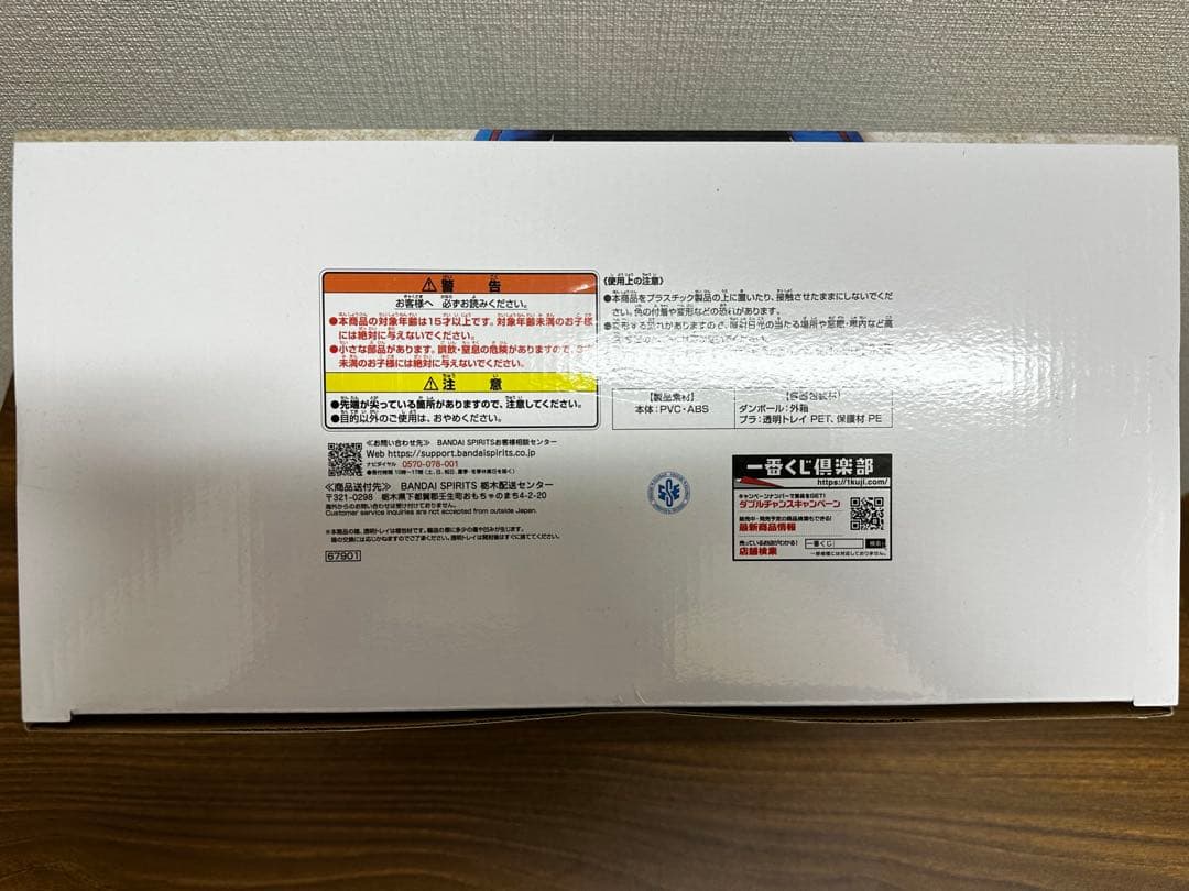 【未開封】 ドラゴンボール 一番くじ 40周年 A賞 孫悟空