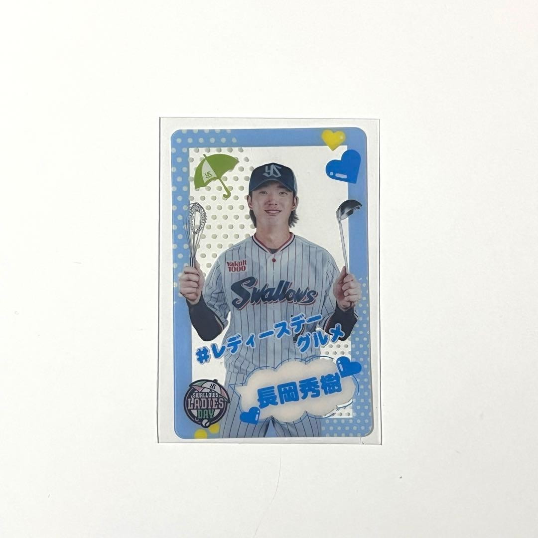 長岡秀樹 ヤクルトスワローズ まとめ売り