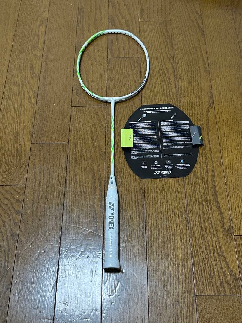 YONEX AX100ZVA バドミントンラケット3UG5 アクセルセンレター付