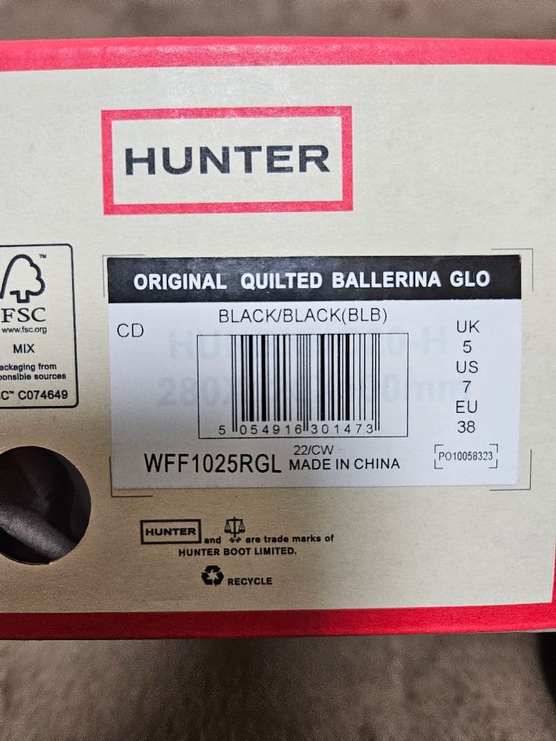 【美品】HUNTER ブラック レインシューズ