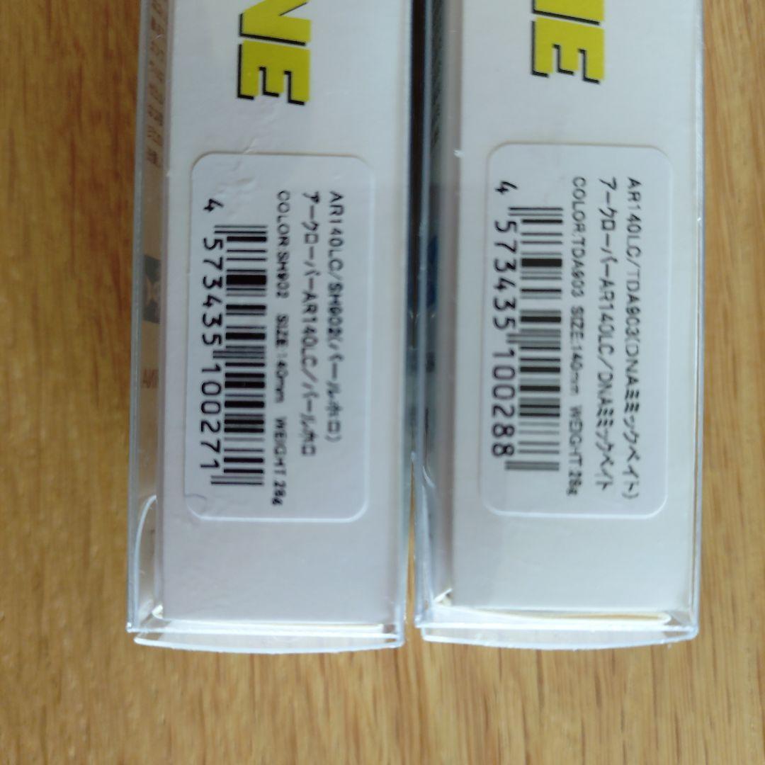 アークローバー　LC TUNE
